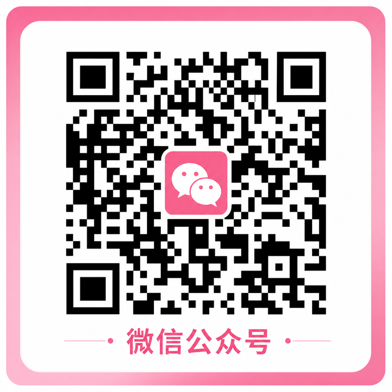 免费看片微信公众号